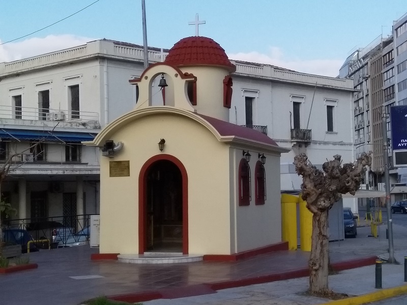 Chapel of the Neomartyrs Raphael, Nicholaos and Irene (Piraeus, Athens, Greece)
